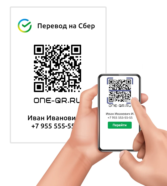 Scan Qr Ru ONE-QR